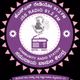 JSS Radio 91.2 FM logo