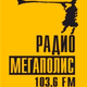 Радио Мегаполис logo