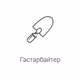 Radio Record - Гастарбайтер FM logo