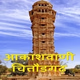 All India Radio - AIR Chittorgarh logo