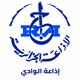Radio Algérienne - Radio El Oued Souf logo