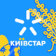 Radio Kyivstar - Happy Hits logo