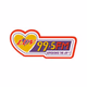 MGL - Luv 99.5 FM logo