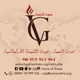 Voice Of Grace logo