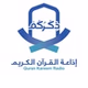 Prodigal Sun Radio (PSR) logo