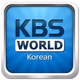 KBS World Radio Korean logo