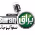 Radio Buraq - Peshawar logo