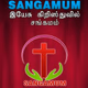 Sangamum Radio logo