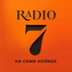 Radio 7 Penza logo