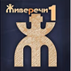 Радио Живе речи 1 logo
