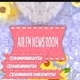 Airfm Live stream logo