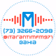Itarantim FM 97,1 logo