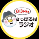 さっぽろ村ラジオ logo