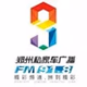 郑州电台文学艺术 logo