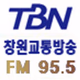 TBN - 창원FM 95.5 logo