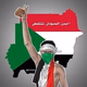 Revolutionaries Voice logo