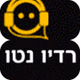רדיו נטו logo