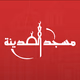 Madina Masjid Clapton logo