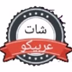 عربيكو fm logo