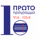 ERT Proto logo