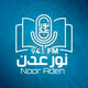 نور عدنFM logo