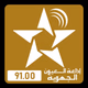 SNRT Radio Laâyoune logo