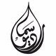 RadioSama logo