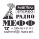 Радио МЕФФ logo