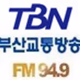 TBN - 부산FM 94.9 logo