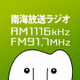 RNB ラジオ logo