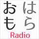 Omohara Radio logo