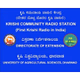 Krishi community radio 90.4 logo