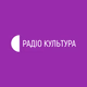 Радіо Культура logo