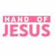 Hand Of Jesus Online Christian Radio - Hebrew logo