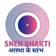 Sneh Bhakti logo
