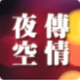 葉曦揚 Sunny Ip logo