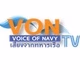 ส.ทร.วิทยุเสียงจากทหารเรือ.11 FM 88 เชียงใหม่ logo