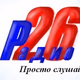 Radio 26 Stavropol logo