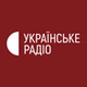 Українське радіо Тернопіль logo