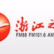 浙江之声广播 logo