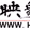 河南交通广播 logo