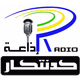 Nubian Radio logo