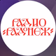 Радонеж logo