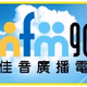 Good News Love logo