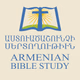 Armenian Bible Study logo