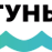 Катунь FM logo