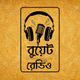BUET Radio logo