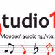 Studio 19 logo