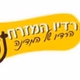 רדיו המזרח logo