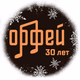 Радио Орфей - Симфоническая музыка logo